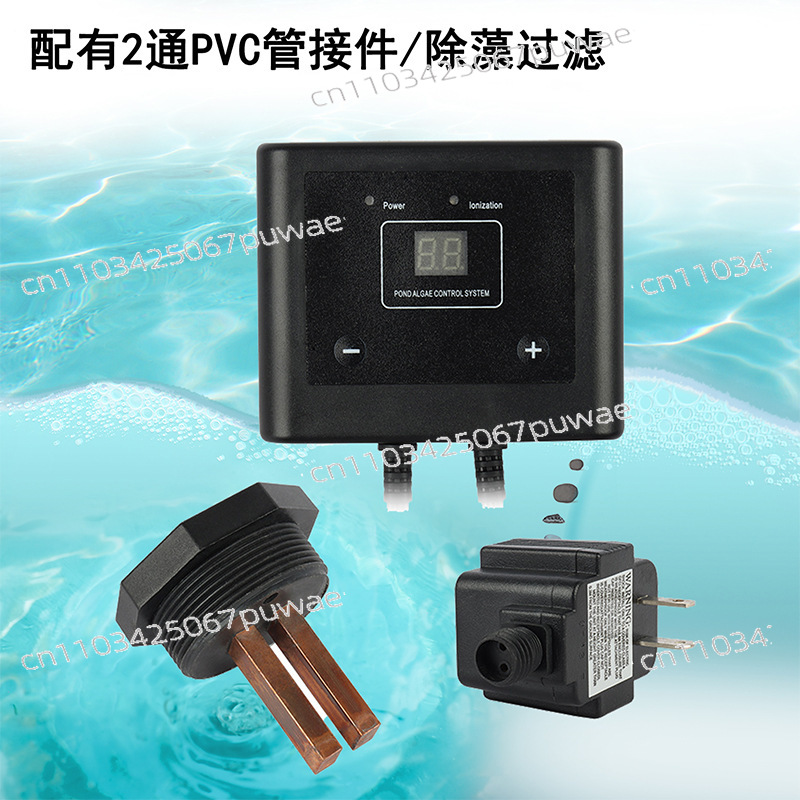 Aquarium electronic algae remo - Planted Aquarium Algae Remover のレビューと価格