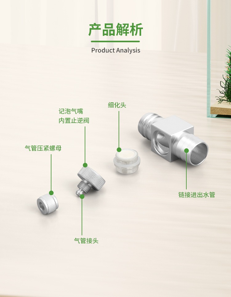Aquarium CO2 diffuser DIY gras - Planted Aquarium Co2 Kit のレビューと価格