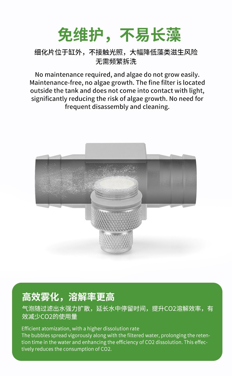 Aquarium CO2 diffuser DIY gras - Planted Aquarium Co2 Kit のレビューと価格