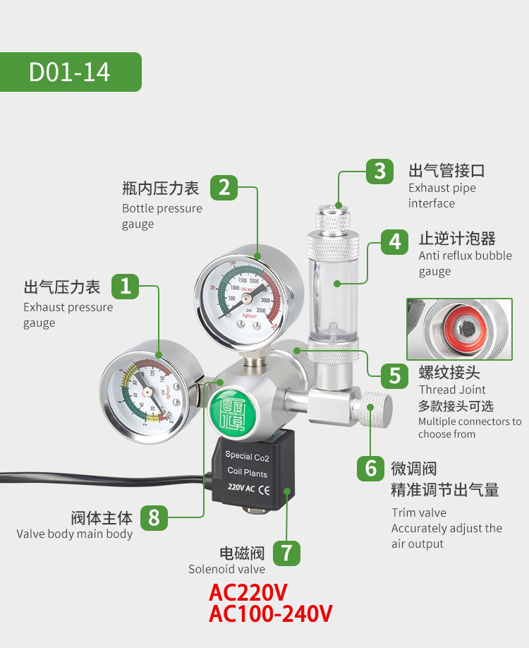 DIY Aquarium CO2 Regulator Mag - Planted Aquarium Co2 Kit のレビューと価格