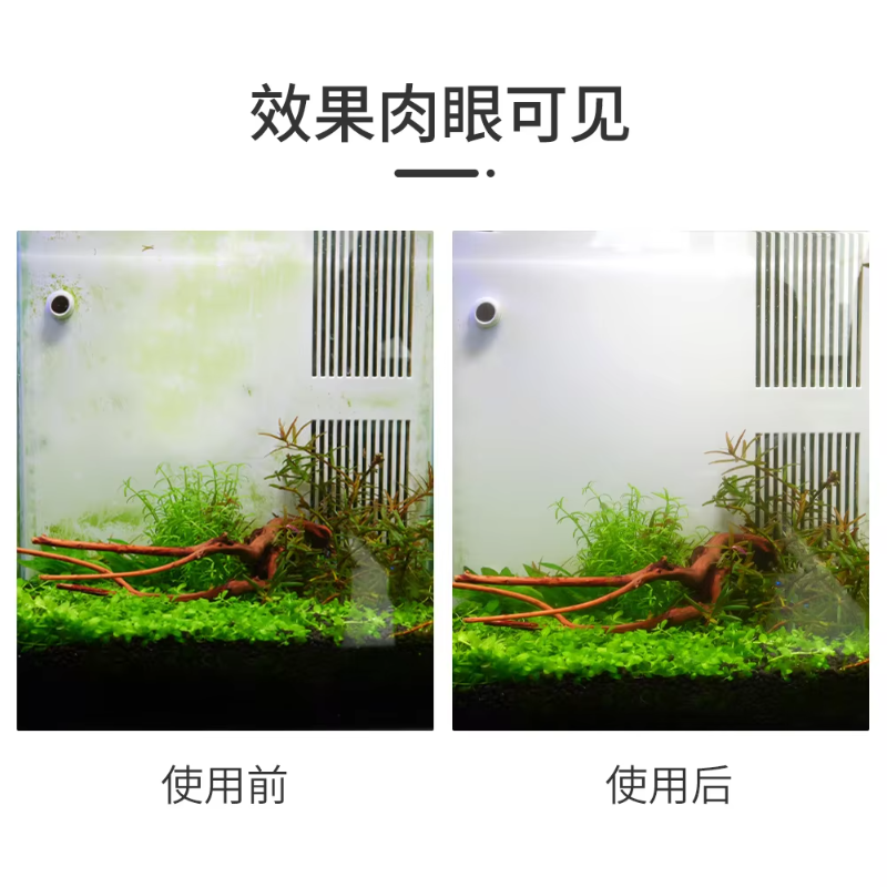 Aquarium MK3 Fish Tank Cleanin - Planted Aquarium Algae Remover のレビューと価格