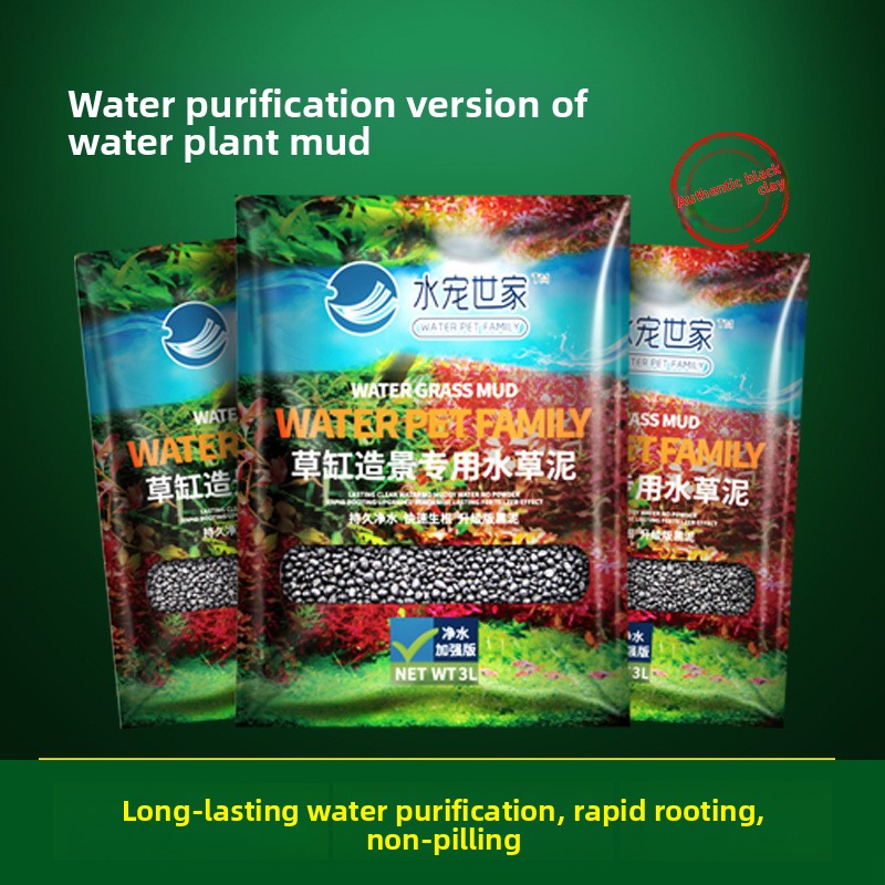 SYSENCIAGA Planted Aquarium Su - Planted Aquarium With Sand のレビューと価格