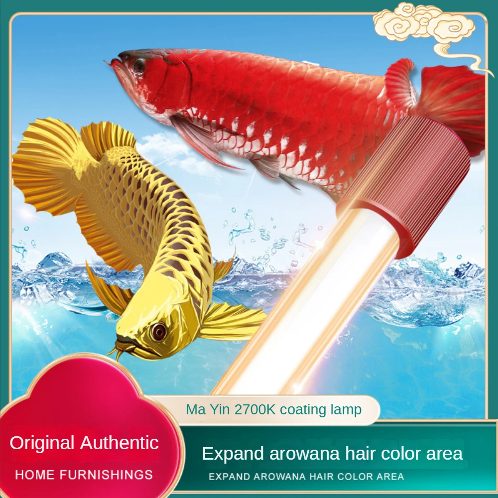 Glass Arowana Fish Tank Light, - Planted Aquarium Yellow Water のレビューと価格