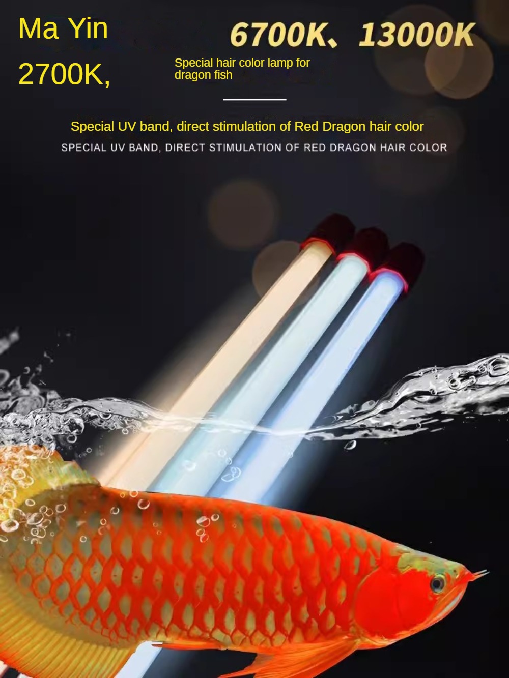 Glass Arowana Fish Tank Light, - Planted Aquarium Yellow Water のレビューと価格